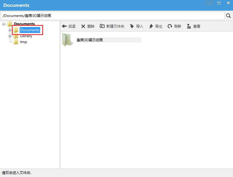 ipad打開(kāi)本地html